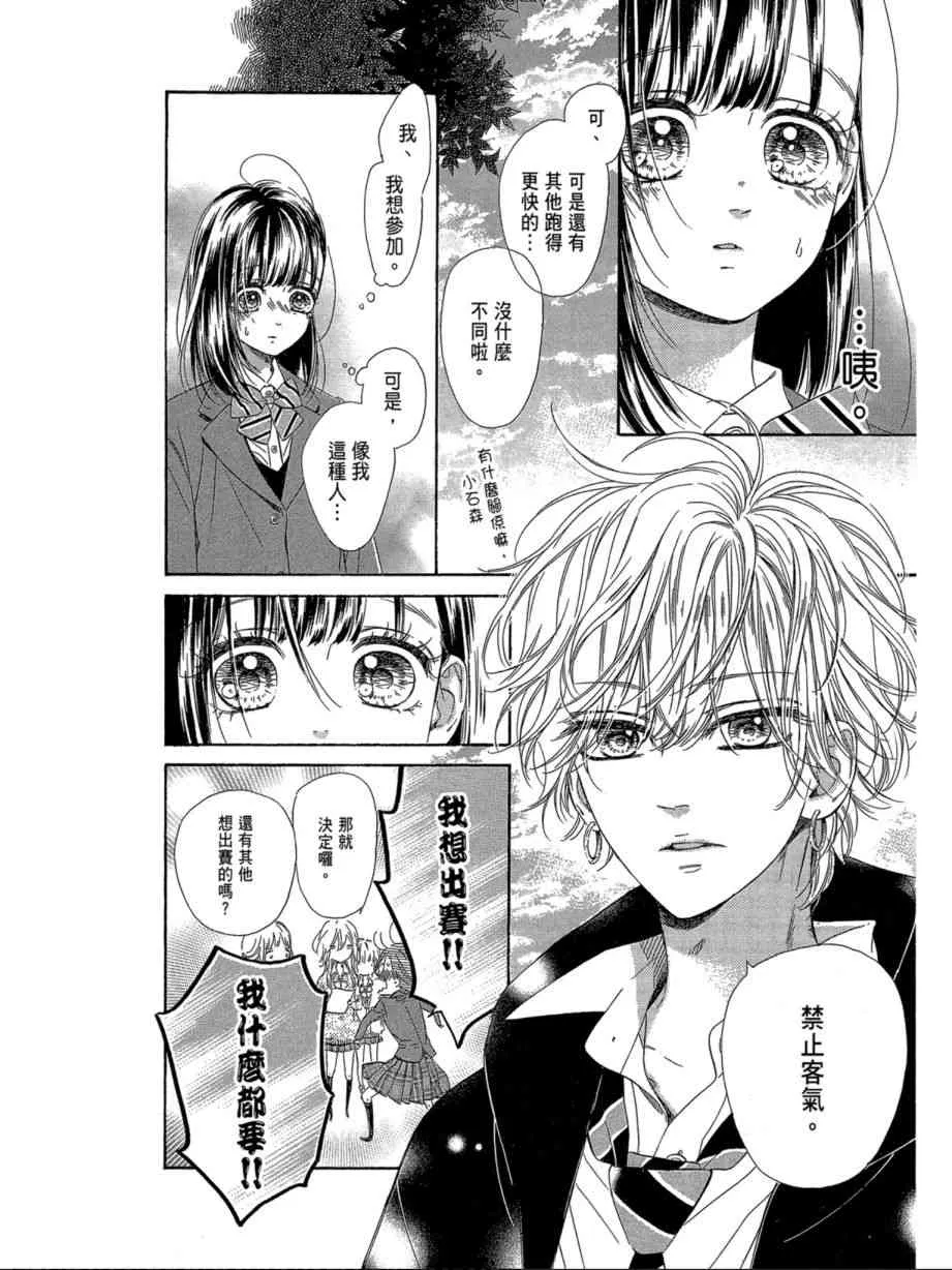 第1卷 第60页