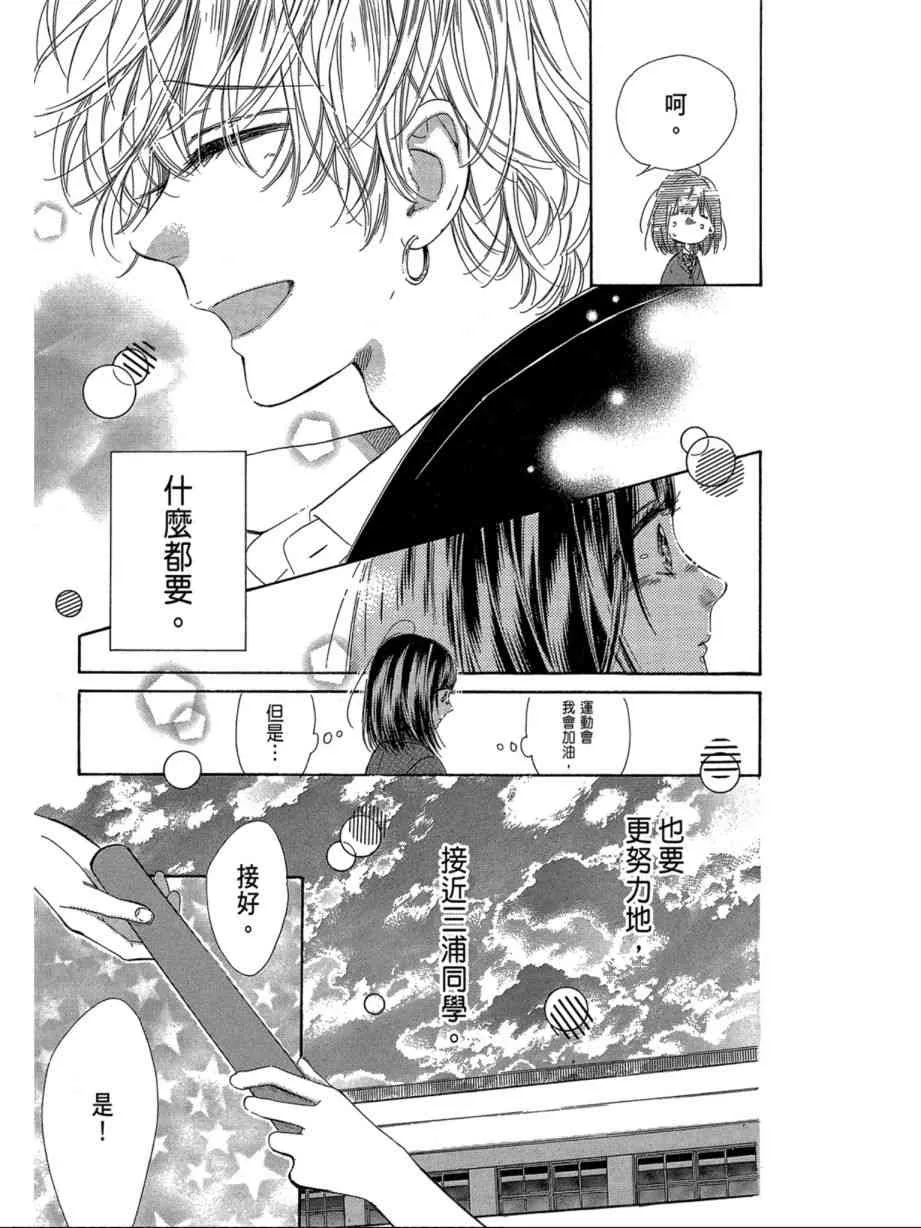 第1卷 第61页