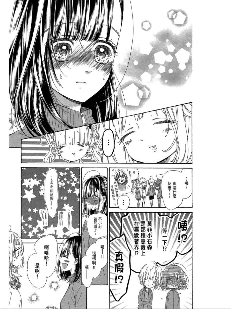 第1卷 第63页