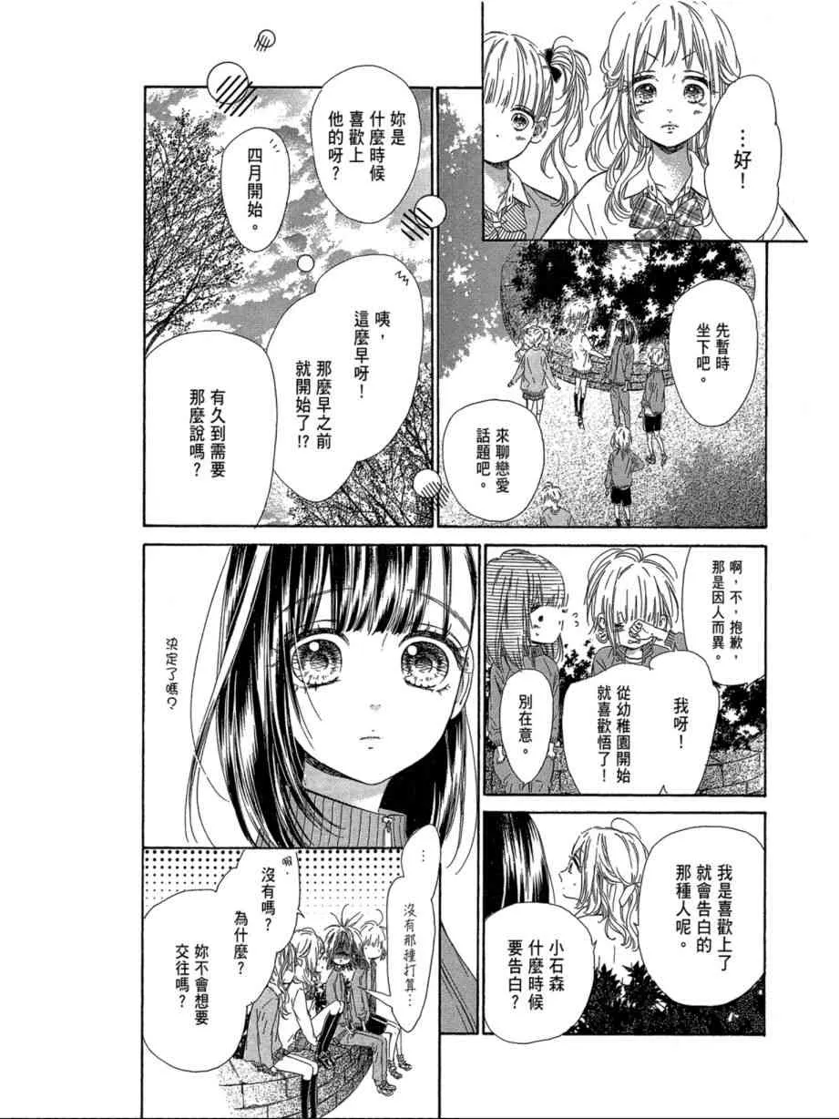 第1卷 第64页