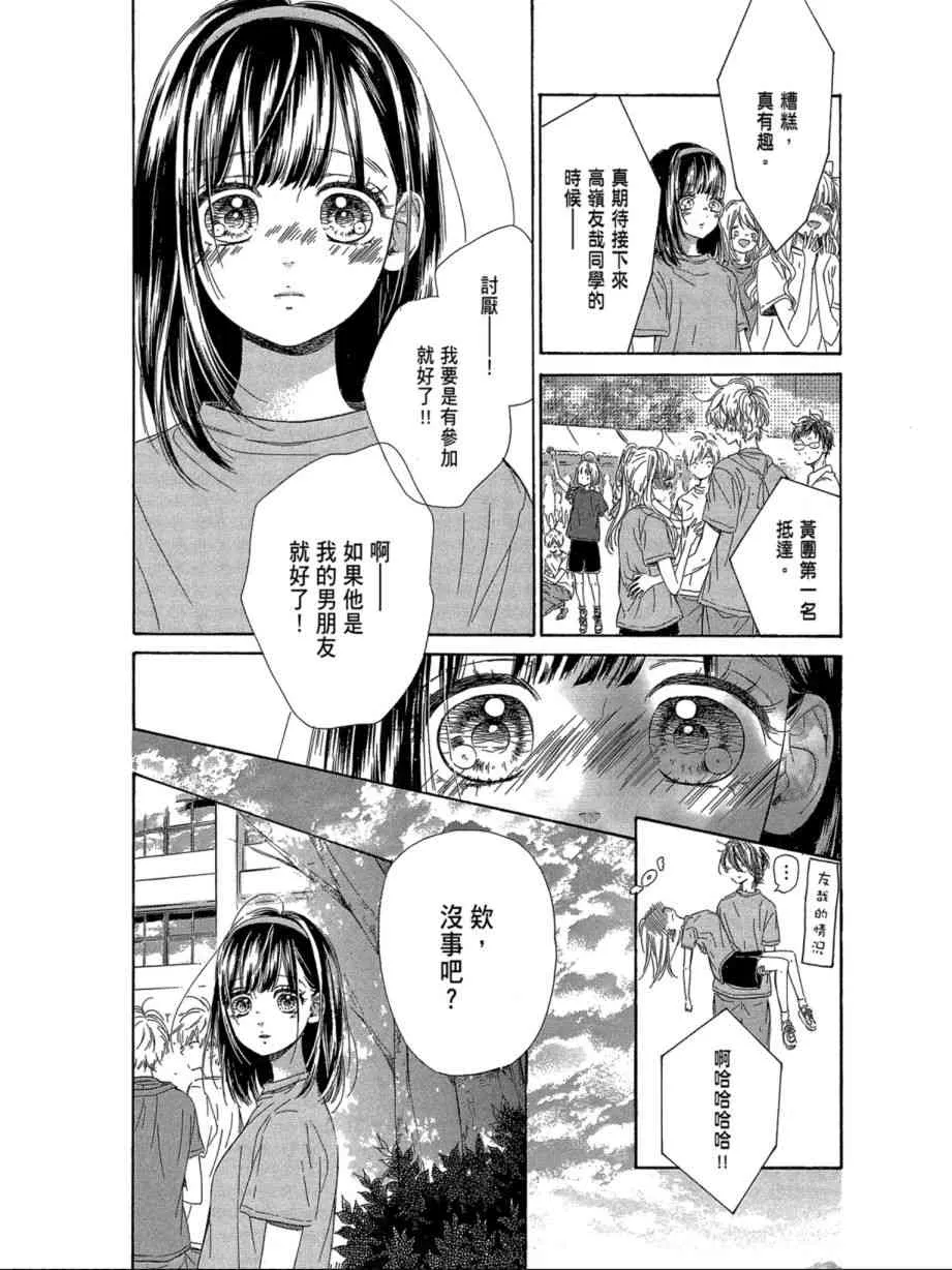 第1卷 第90页