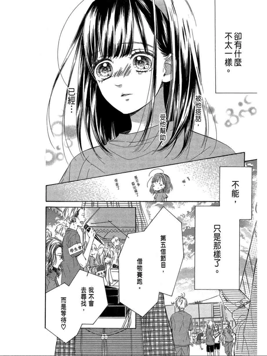 第1卷 第92页