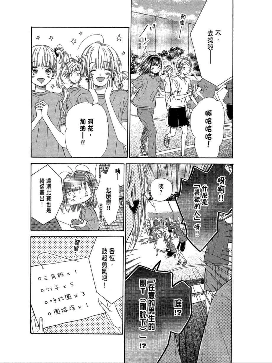 第1卷 第93页