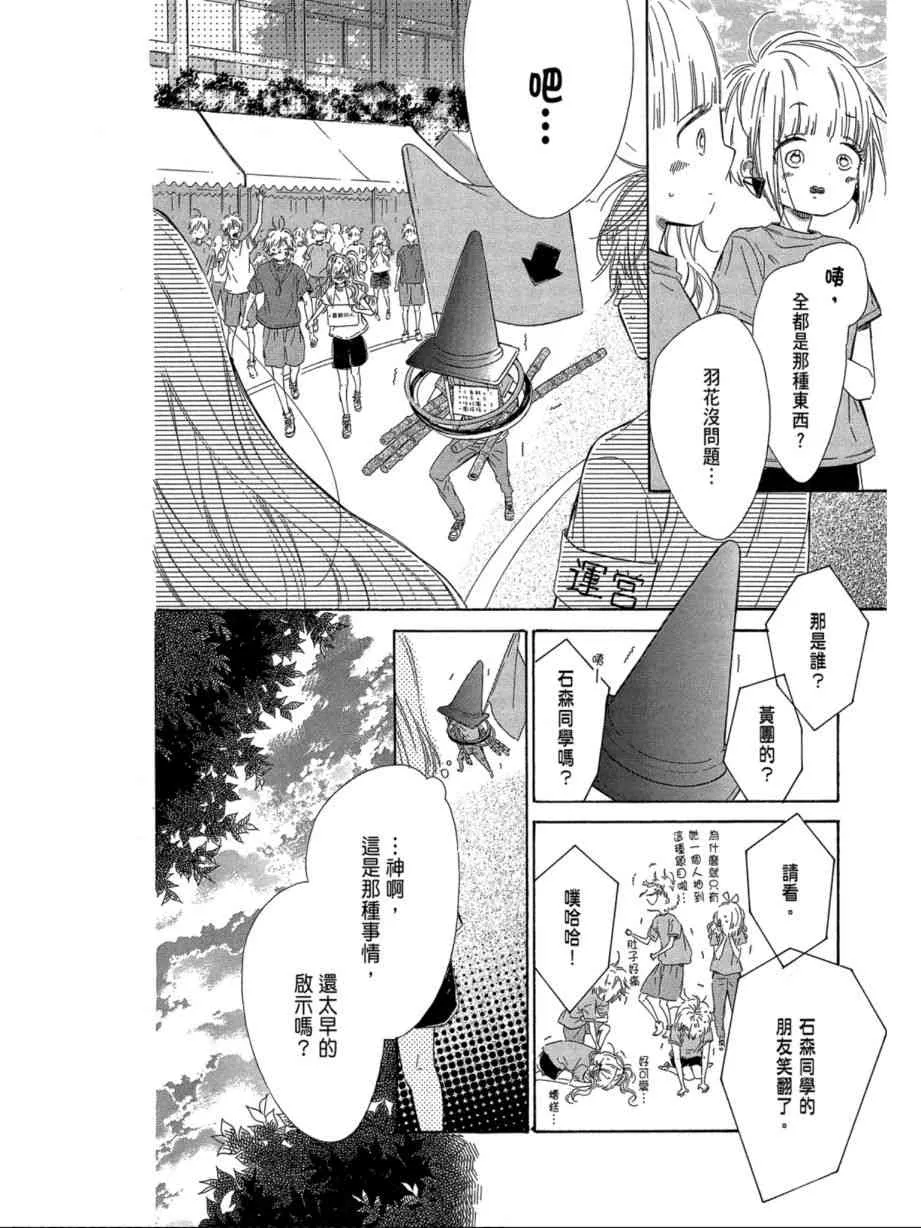 第1卷 第94页
