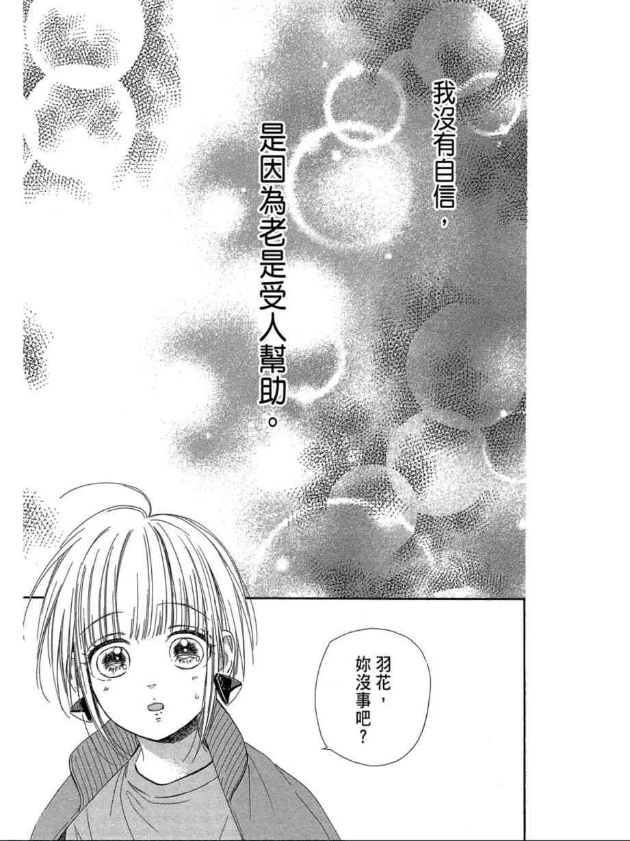第1卷 第99页