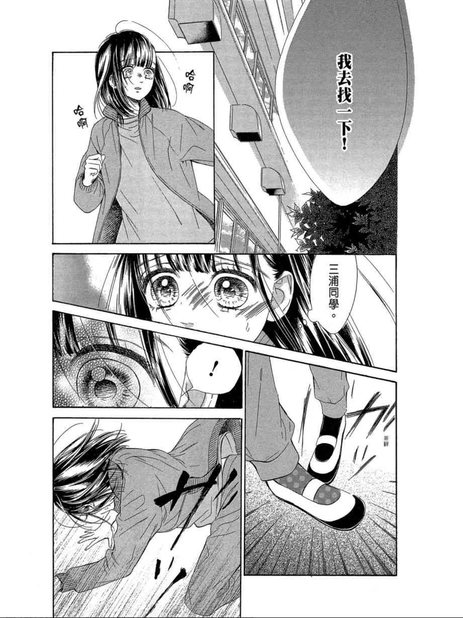 第1卷 第101页