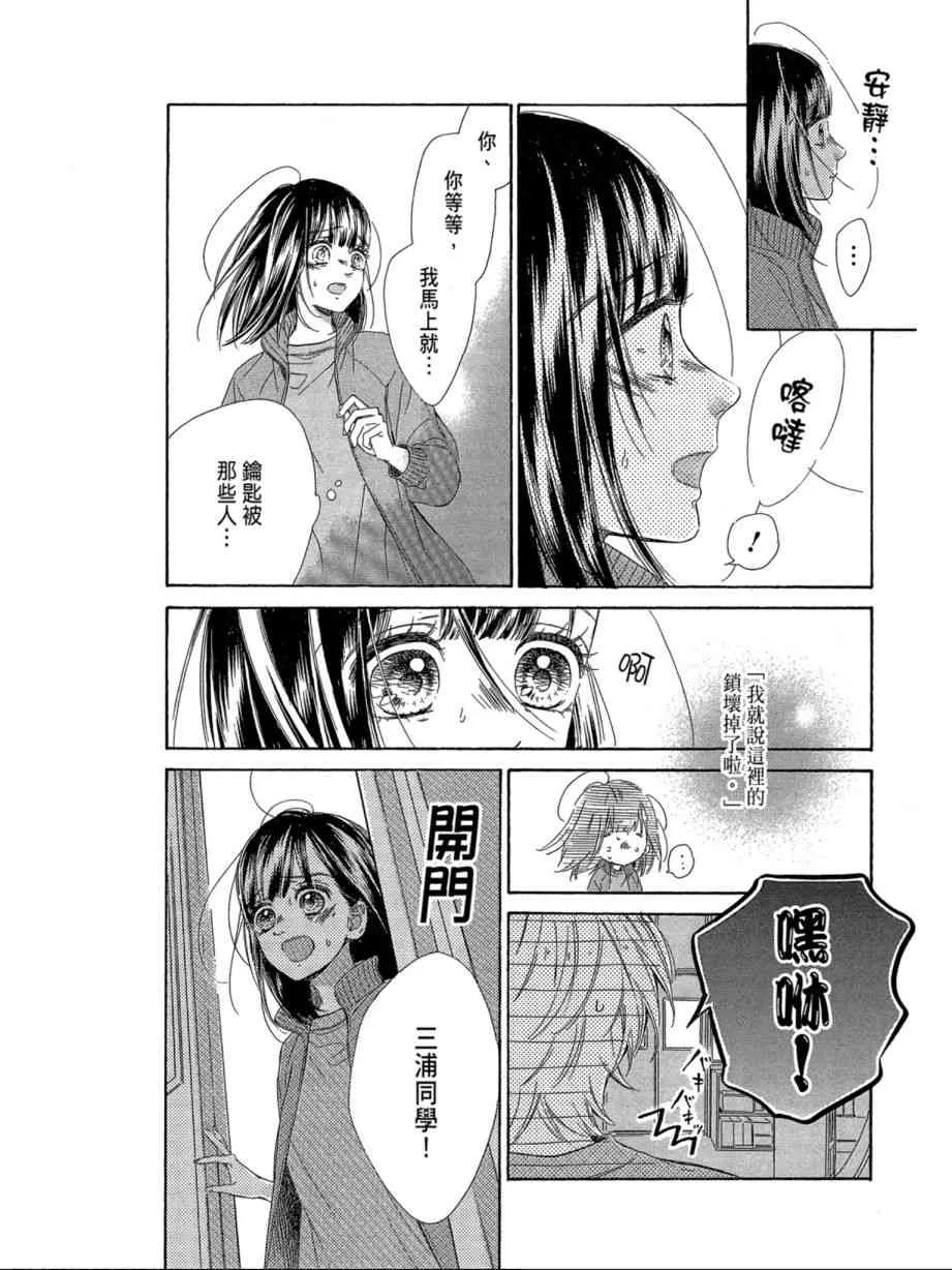 第1卷 第104页