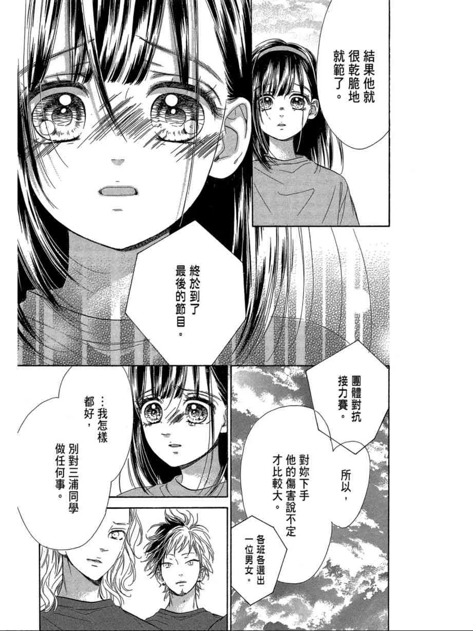 第1卷 第117页