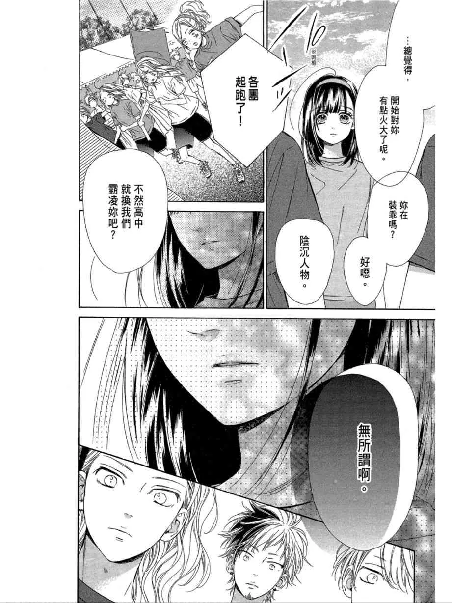 第1卷 第118页