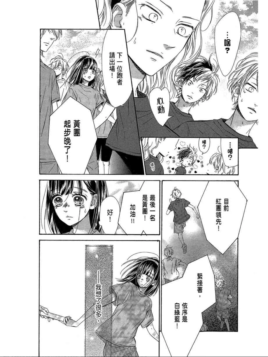 第1卷 第120页