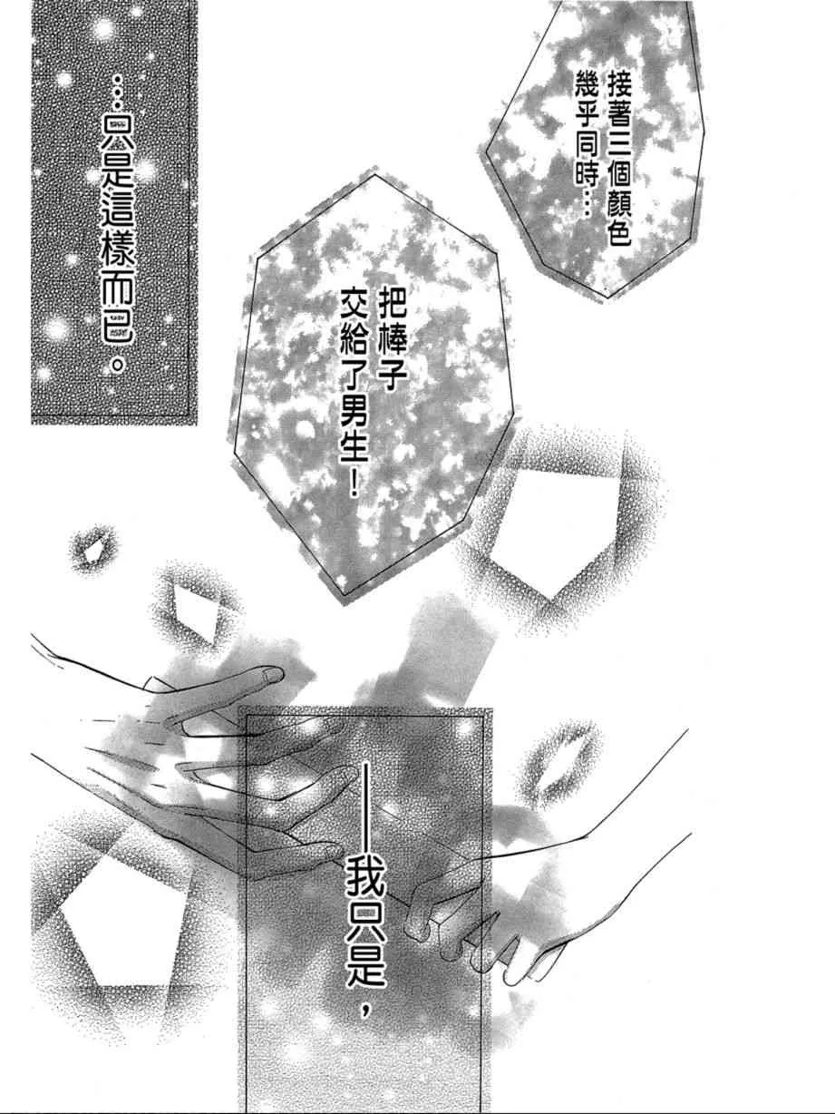 第1卷 第123页