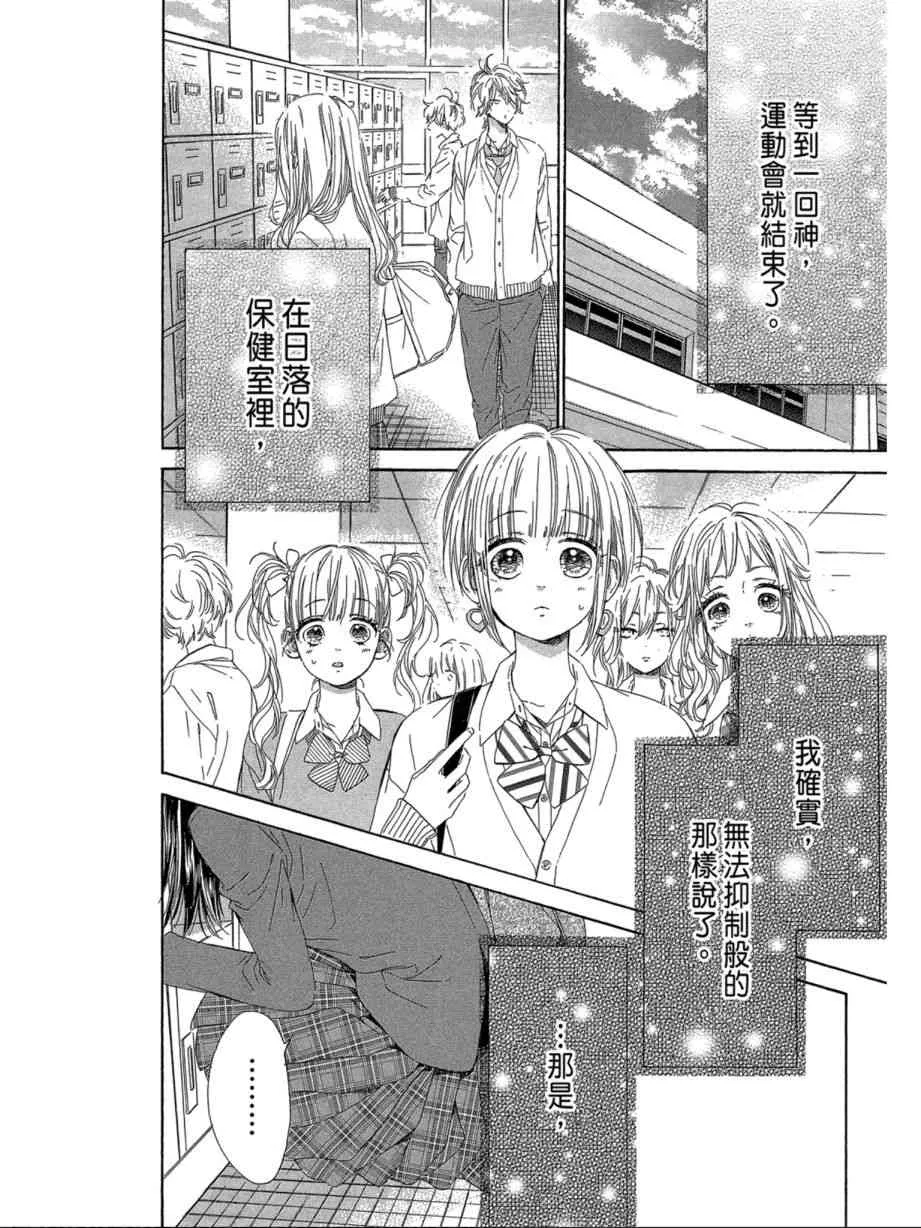 第1卷 第146页