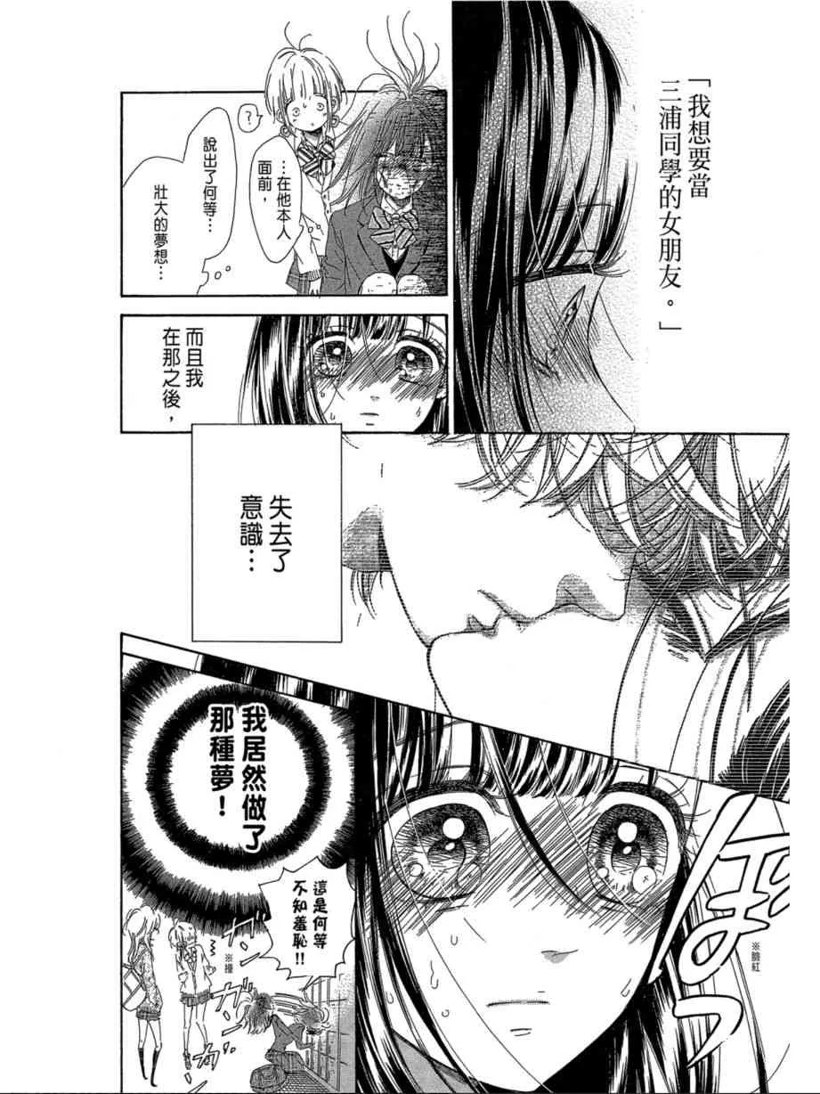 第1卷 第148页