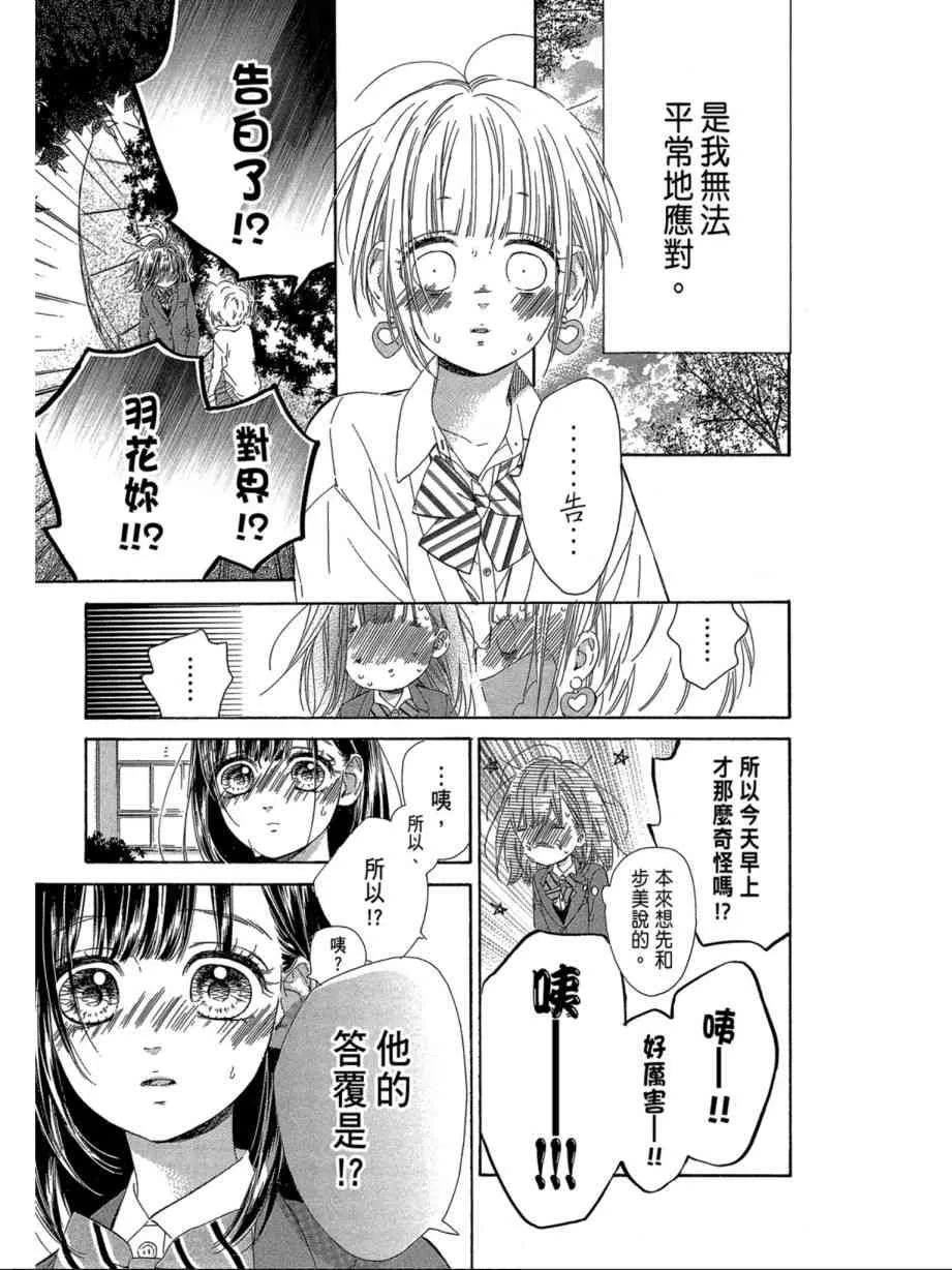 第1卷 第151页