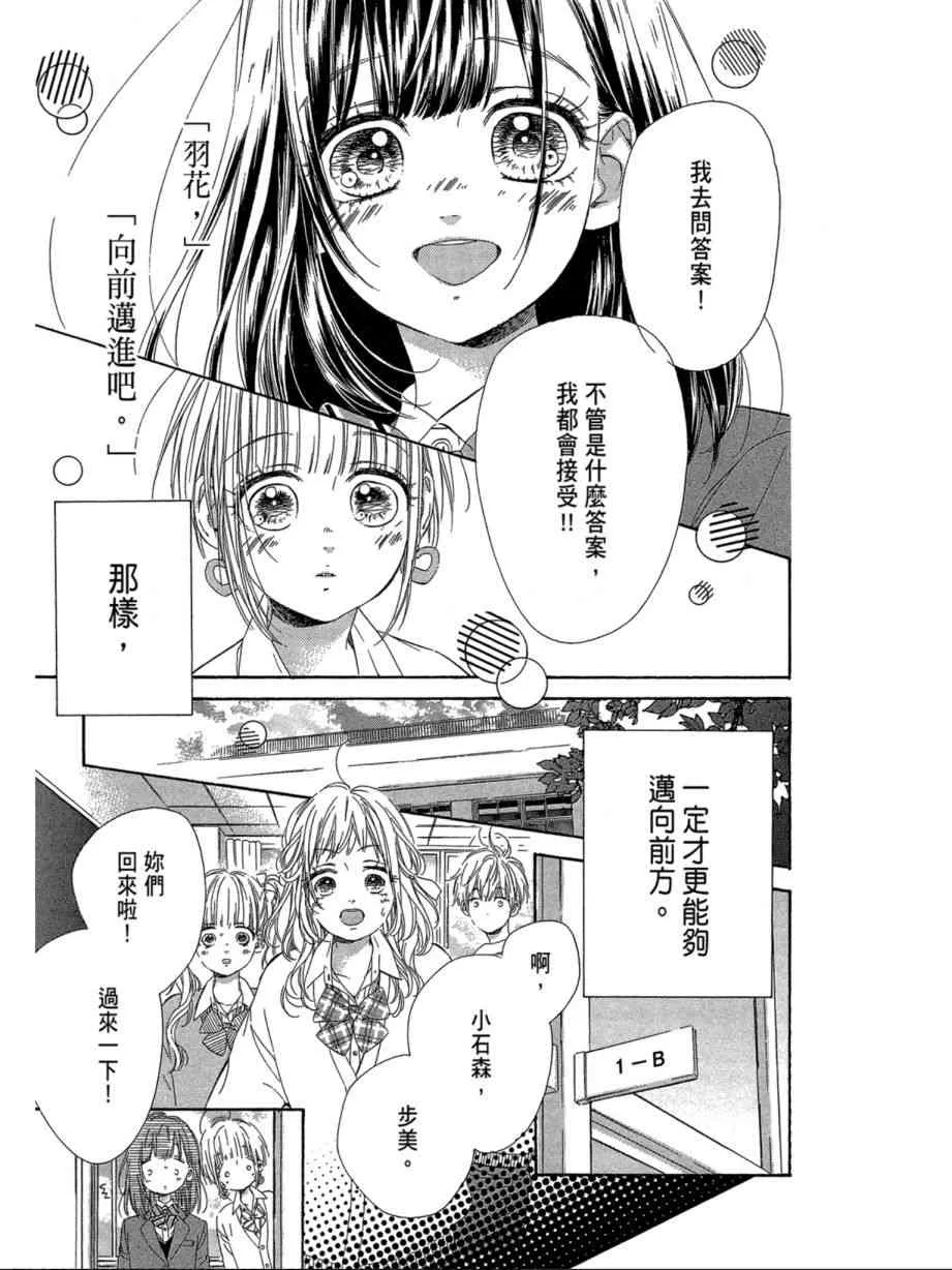 第1卷 第153页
