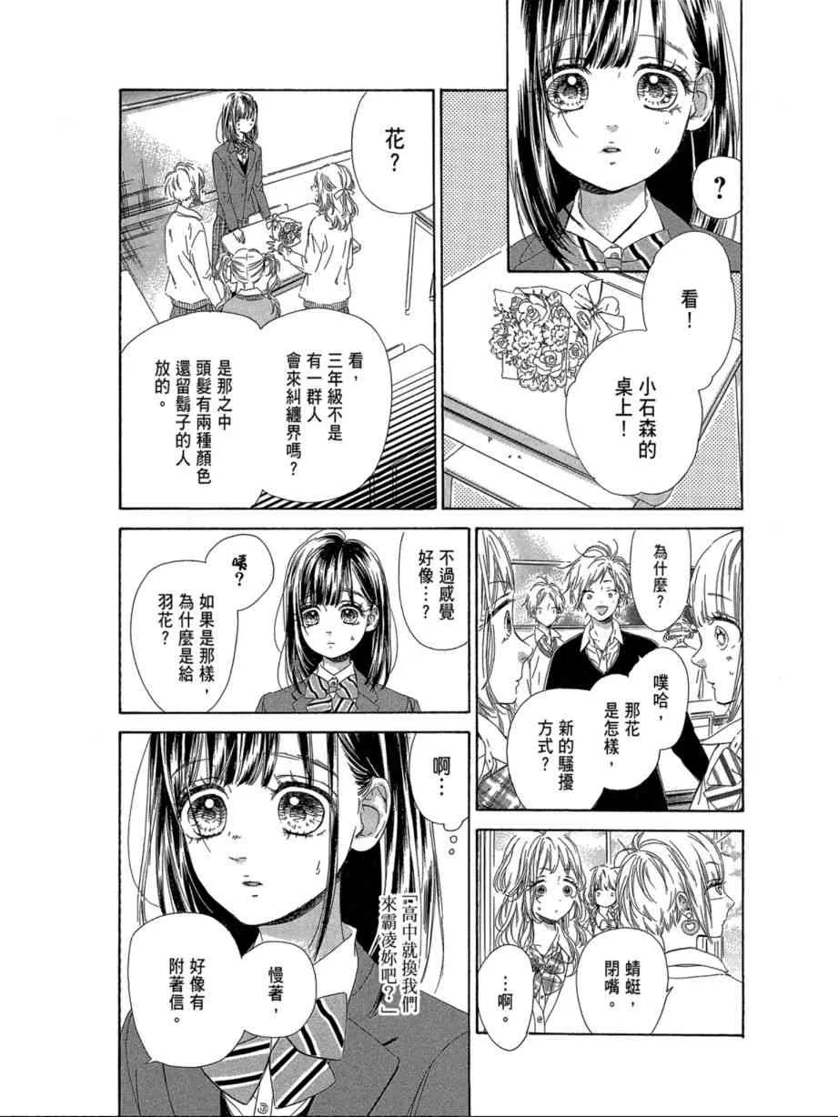 第1卷 第154页
