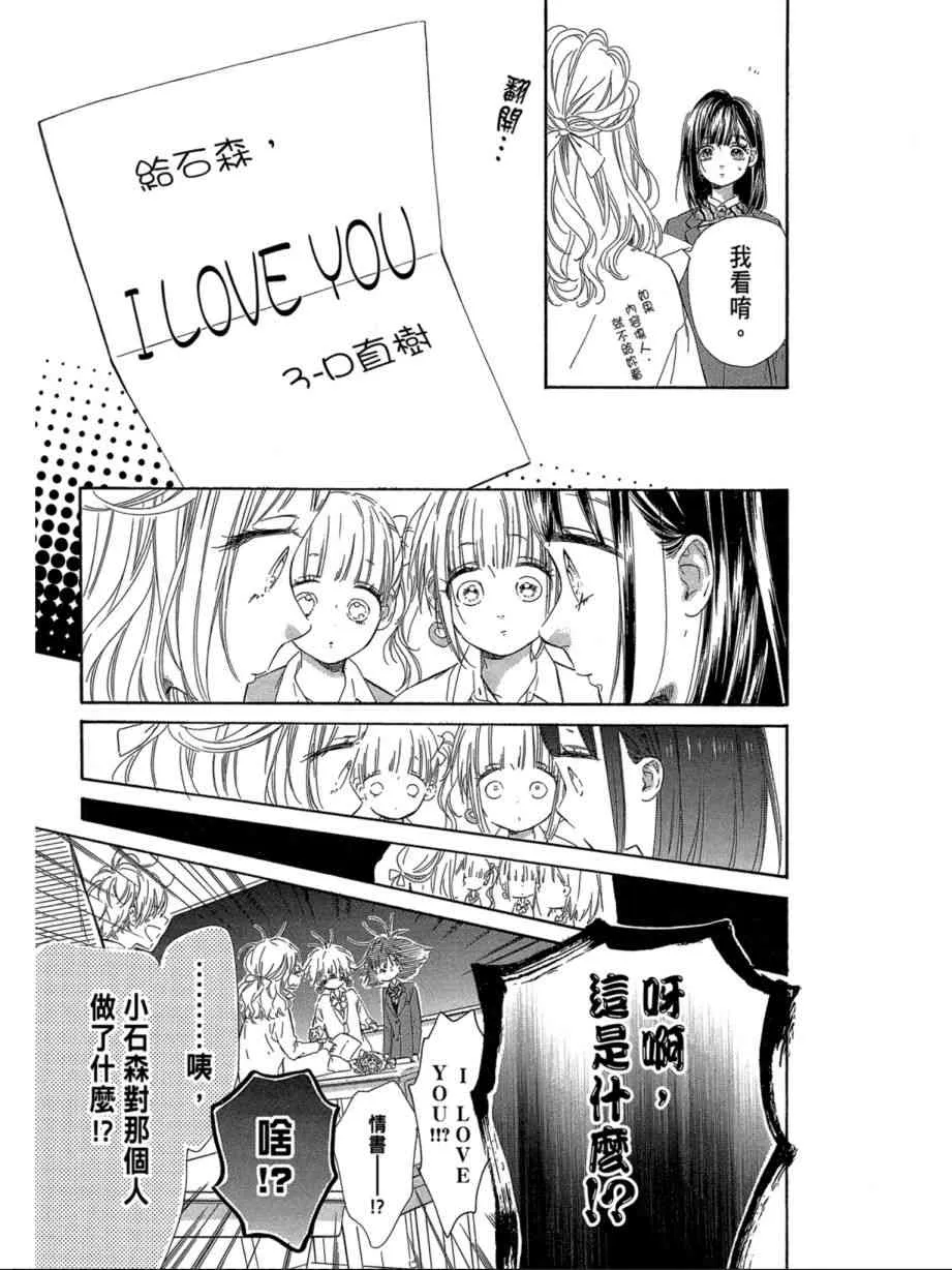 第1卷 第155页