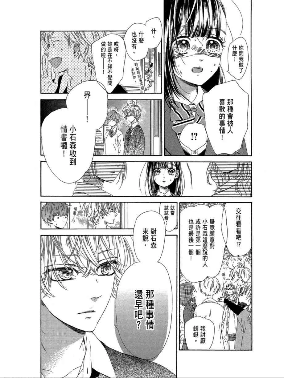 第1卷 第156页