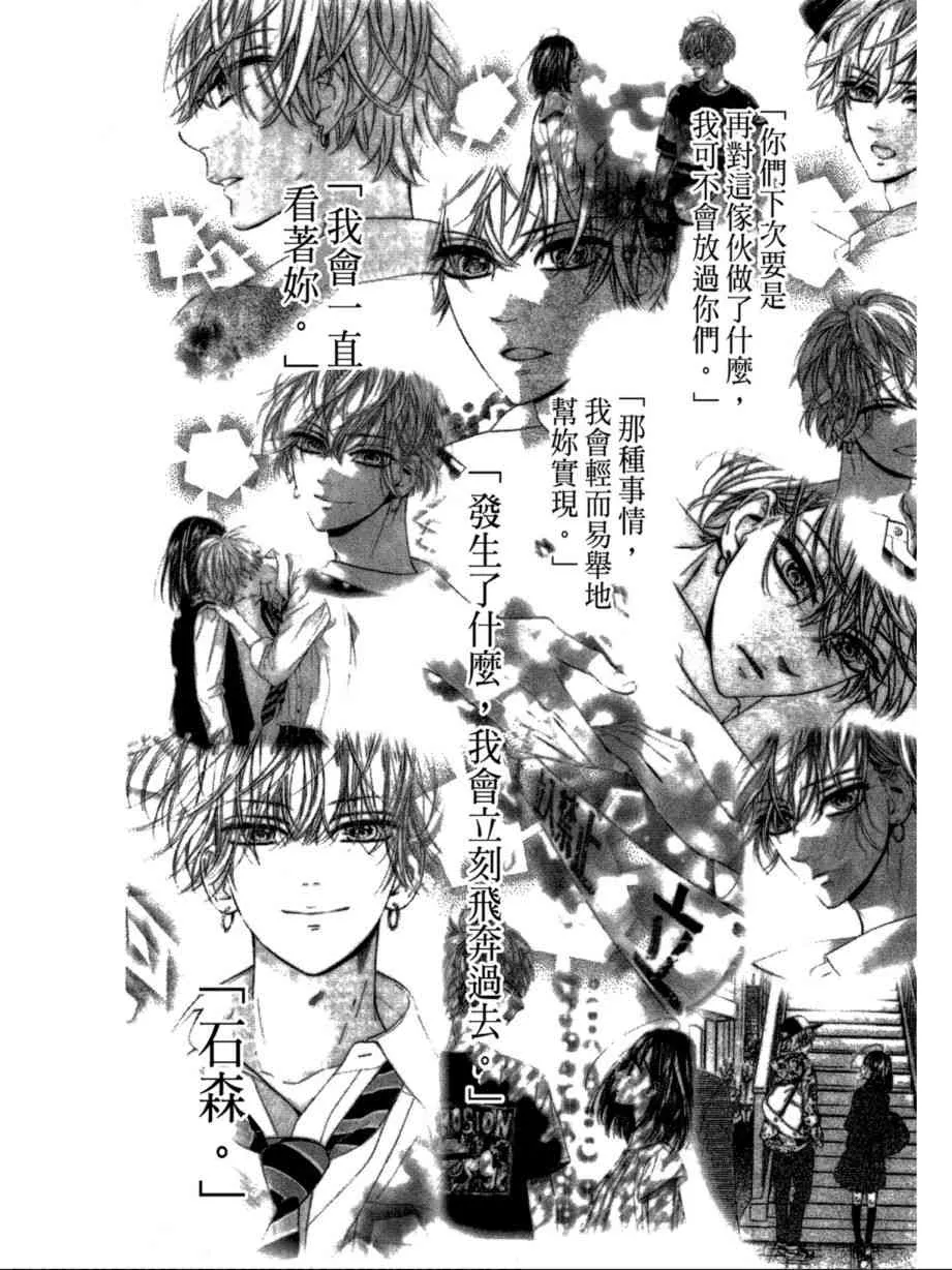 第1卷 第166页