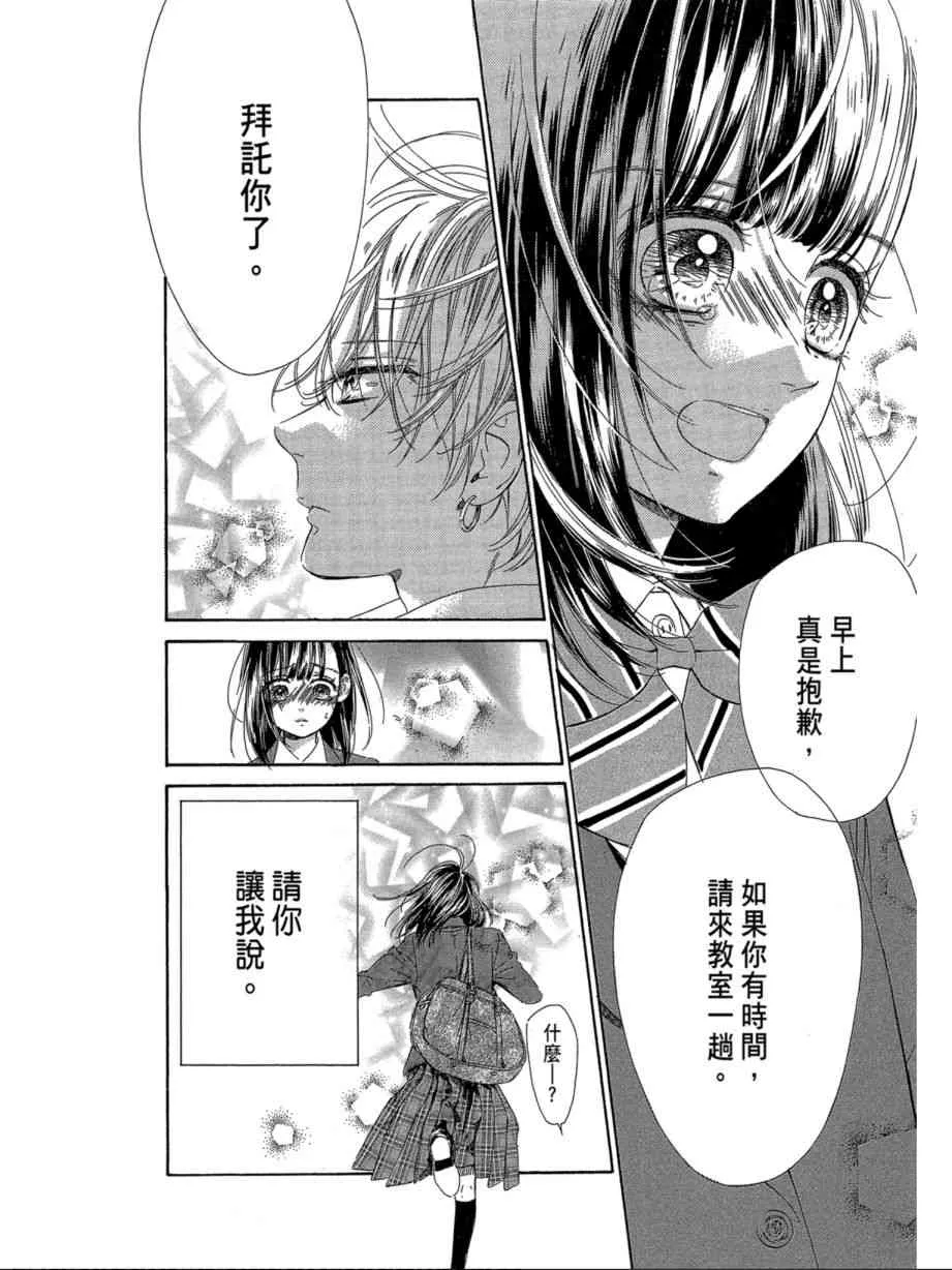 第1卷 第168页