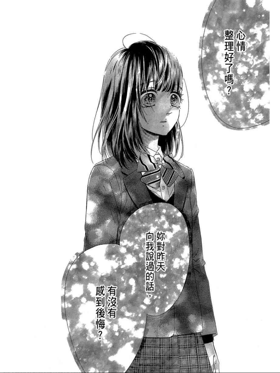 第1卷 第172页