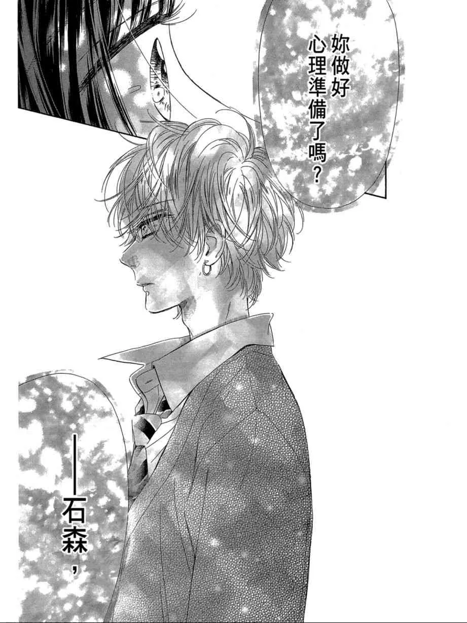 第1卷 第173页