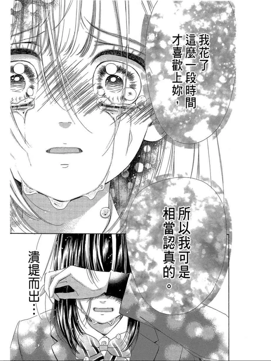 第1卷 第179页