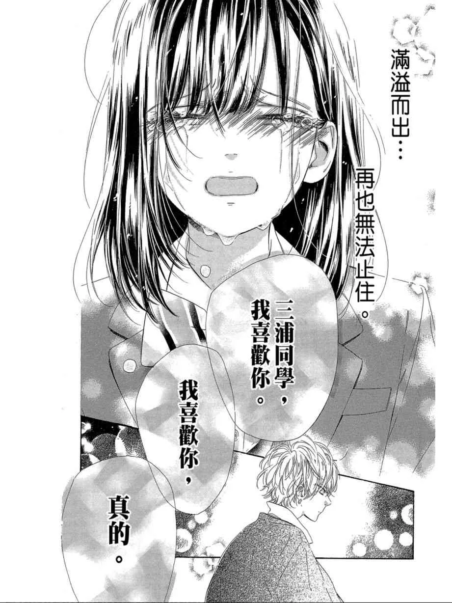第1卷 第180页