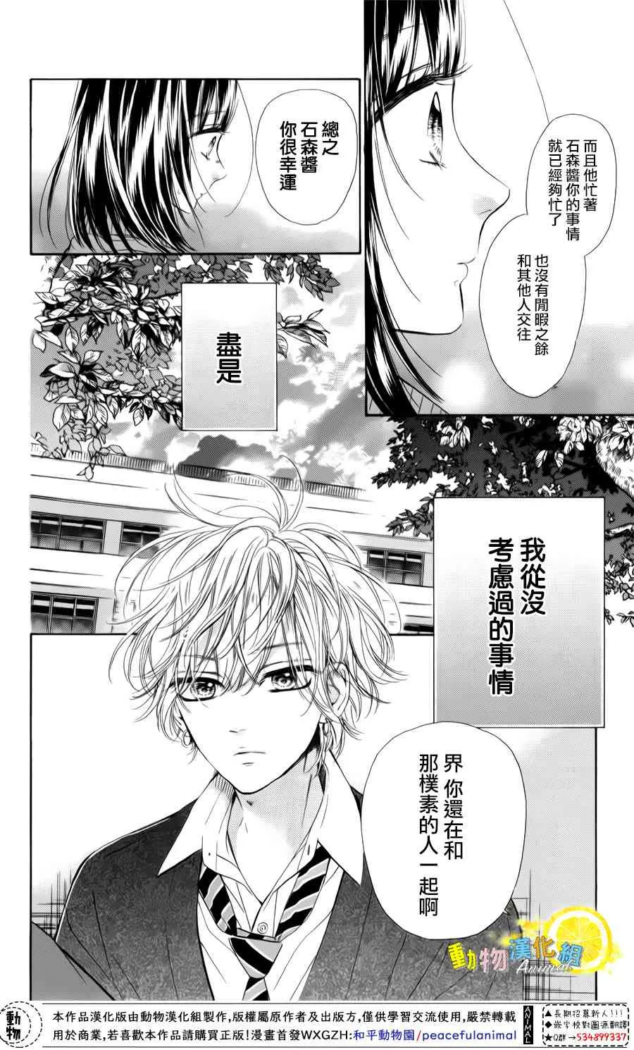 第2卷 第22页