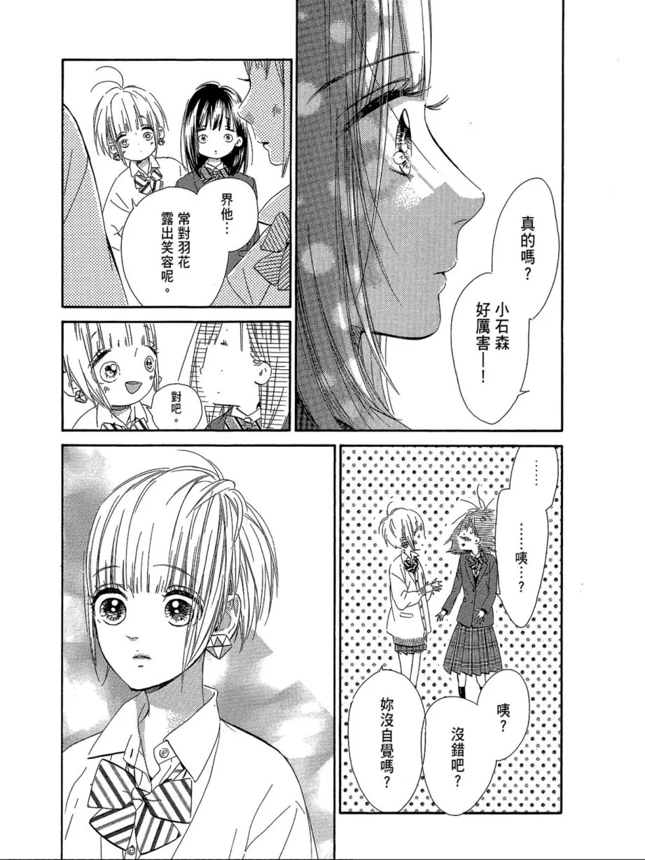 第2卷 第122页