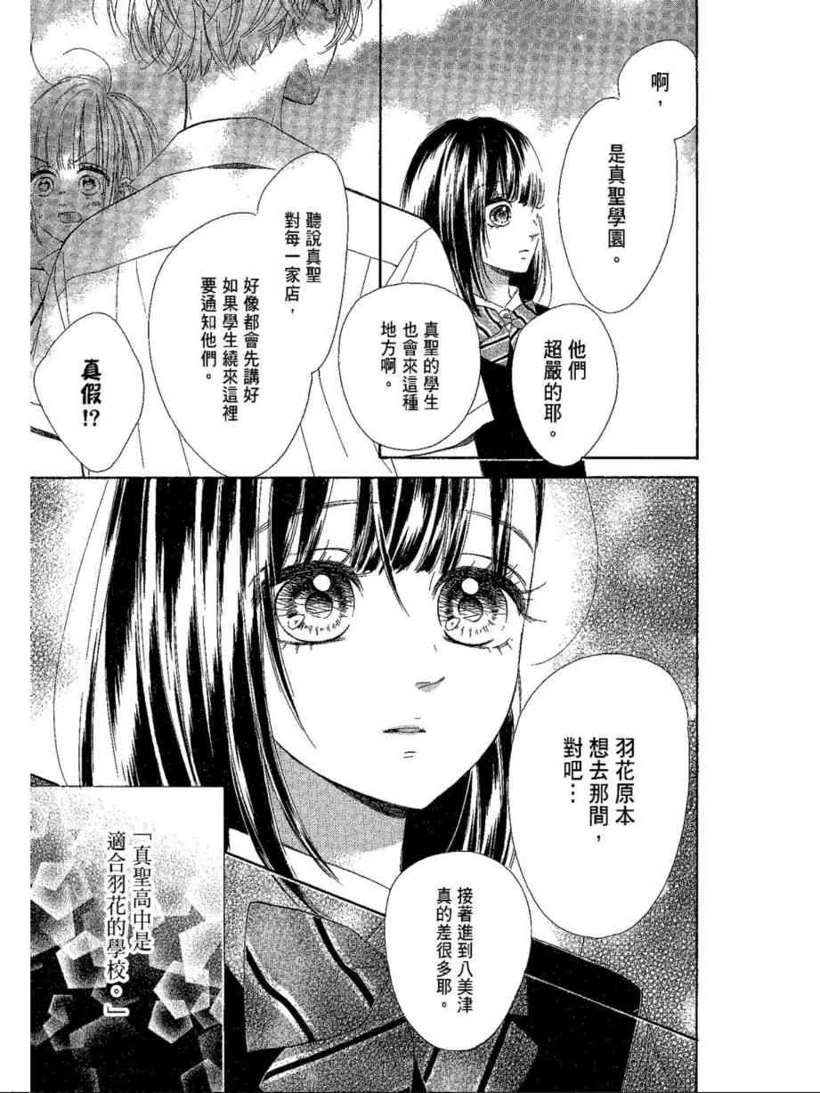 第29话 第115页
