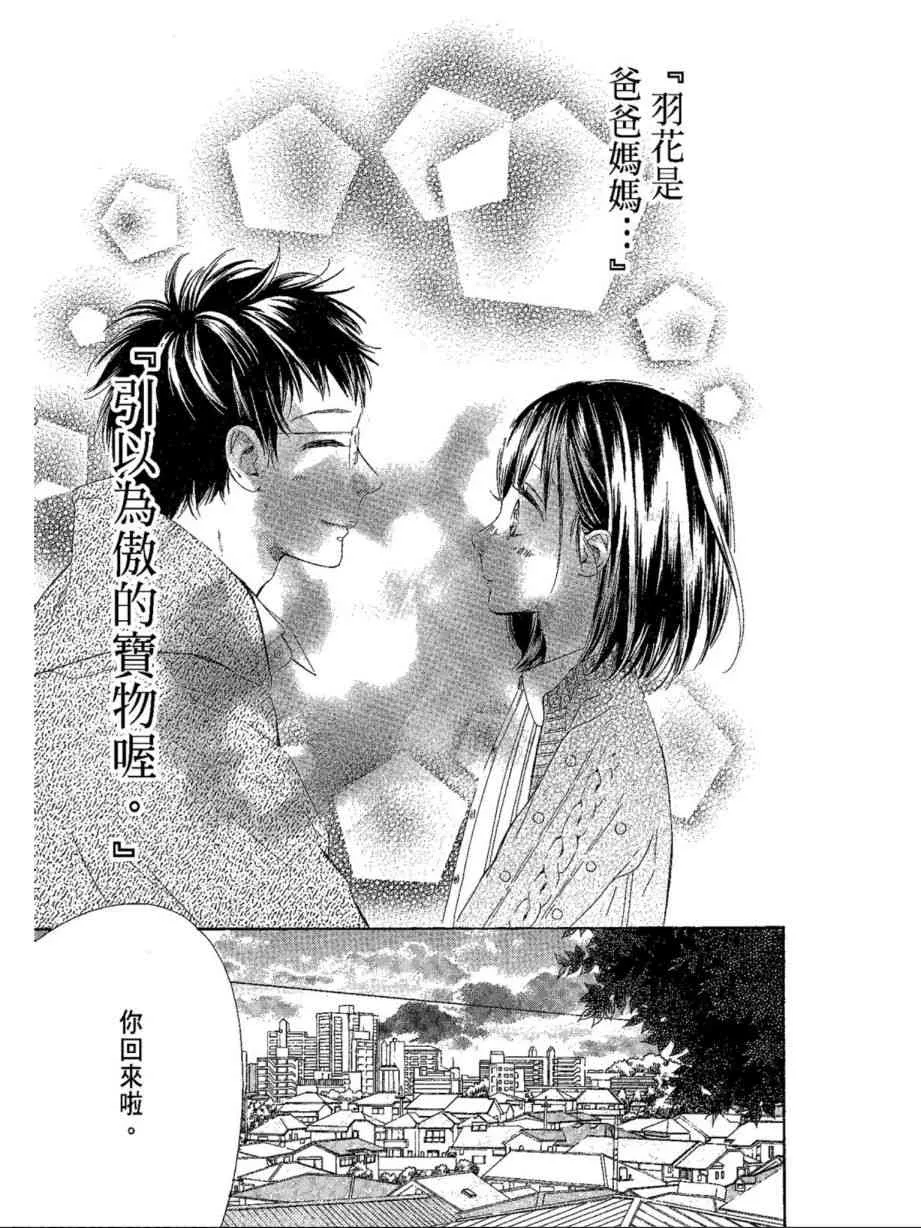 第29话 第125页