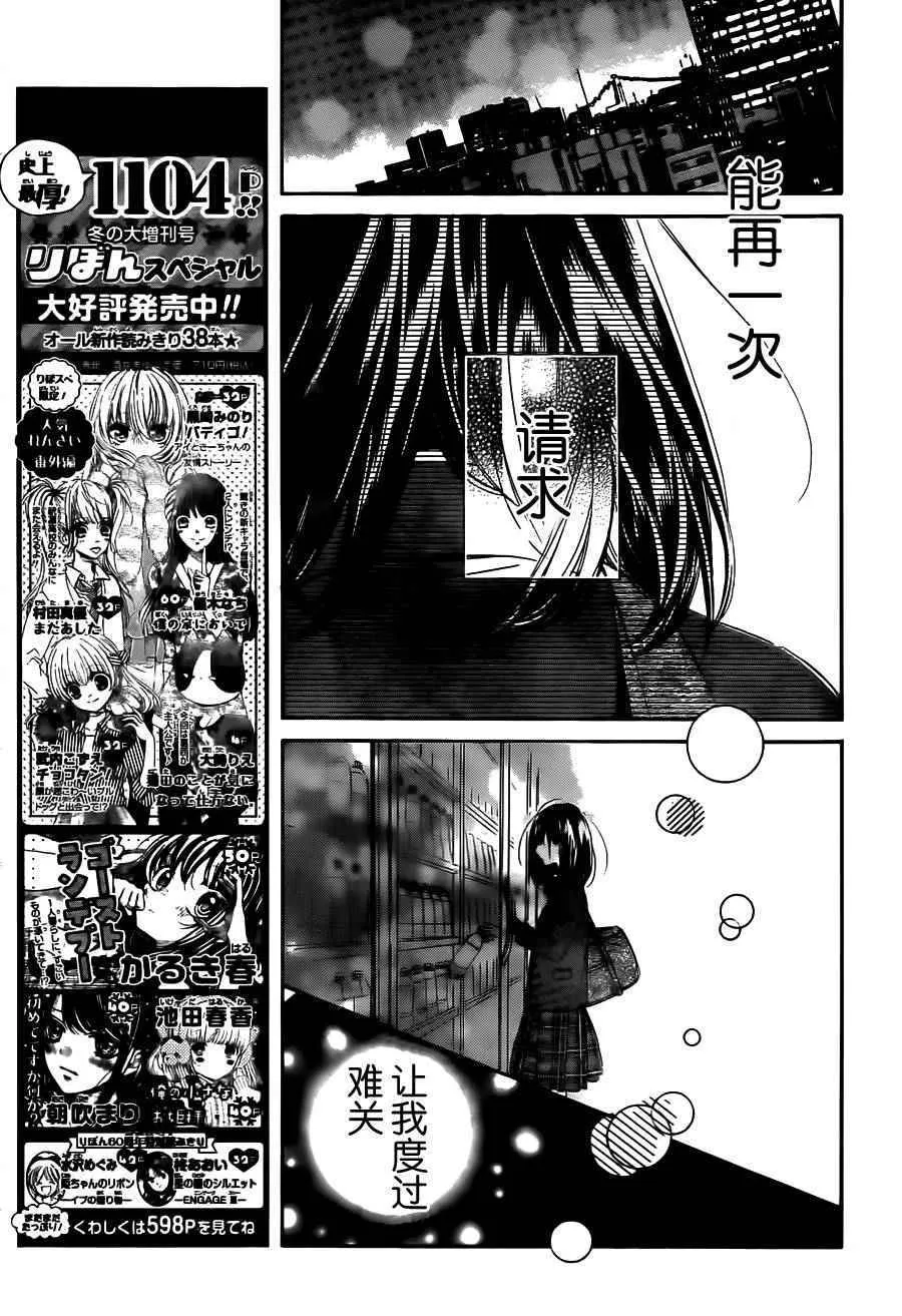 第1话 第37页