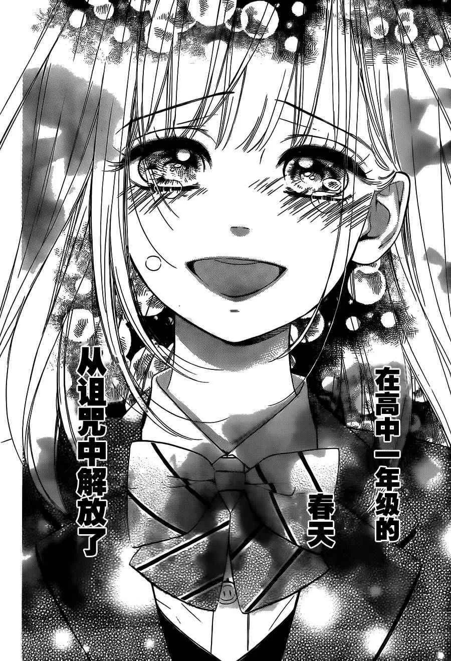 第1话 第49页
