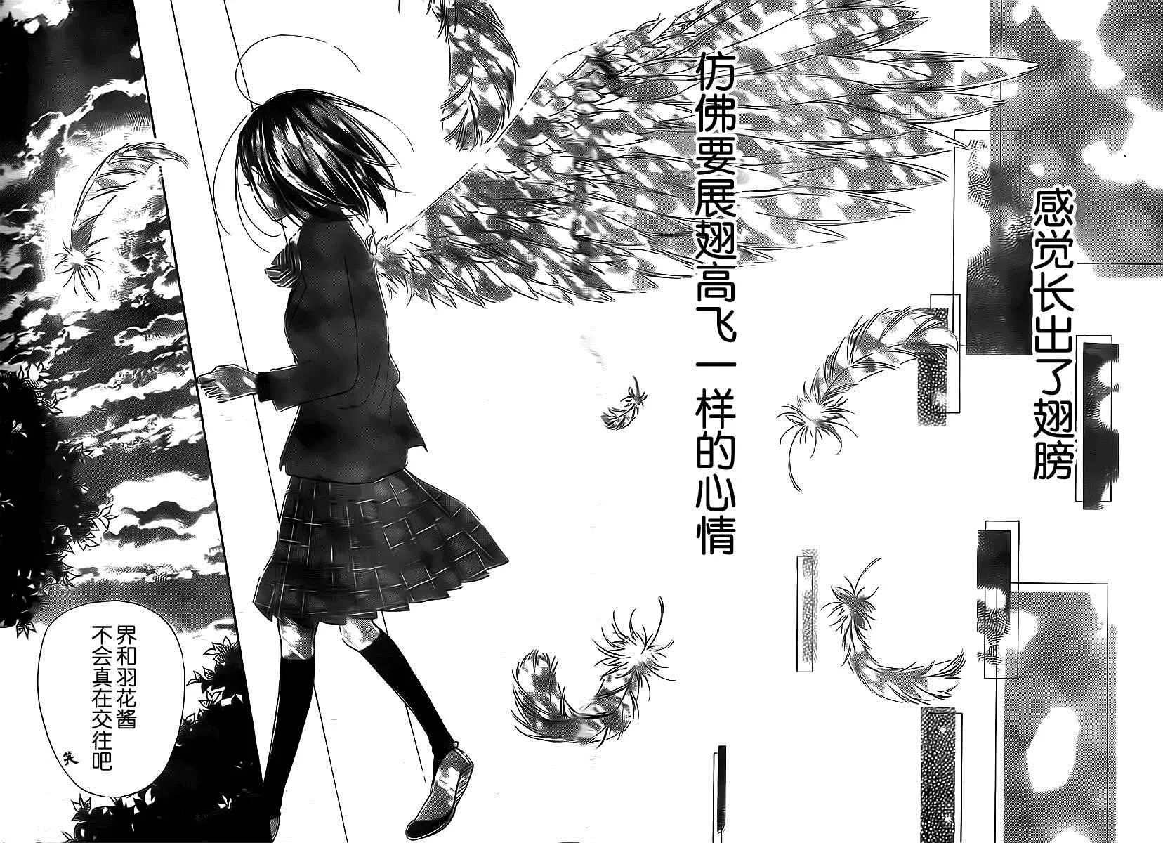 第4话 第38页