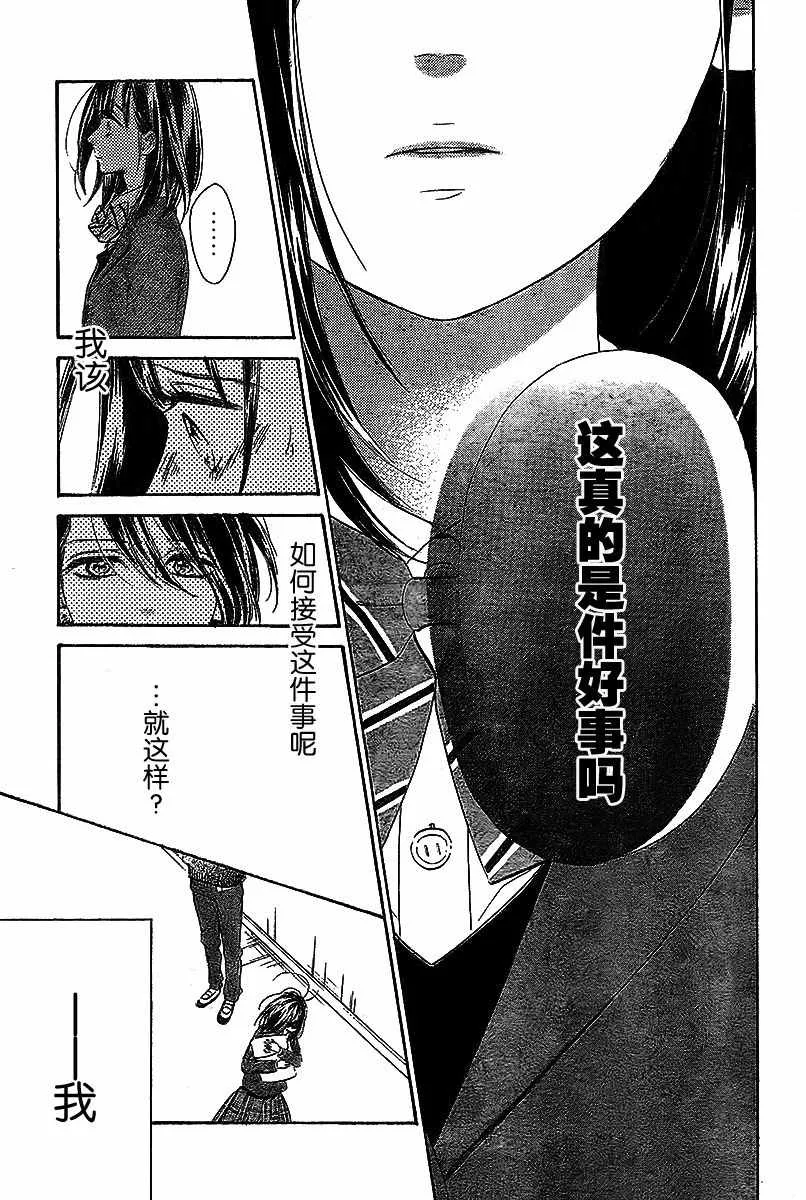 第6话 第37页
