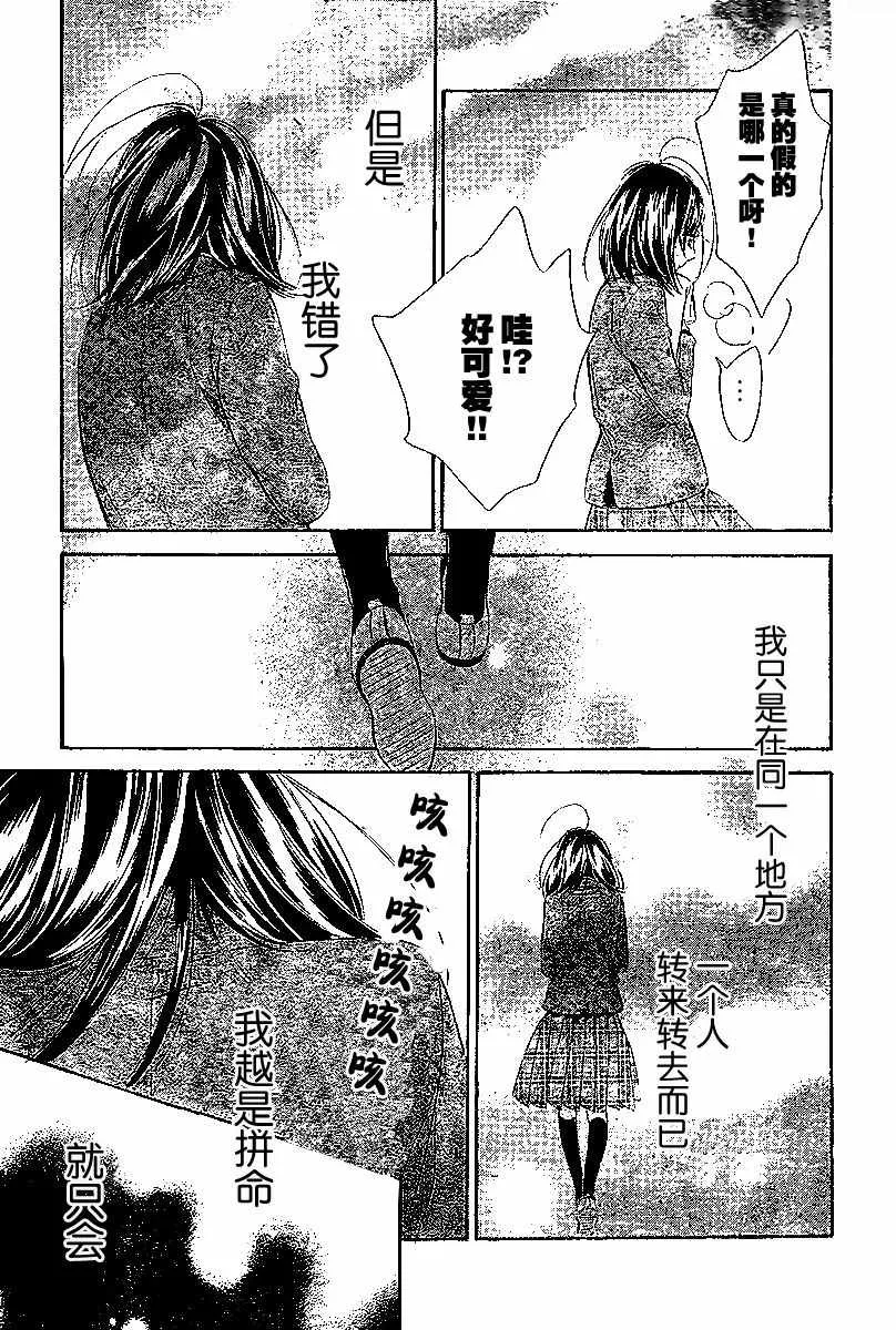 第6话 第41页