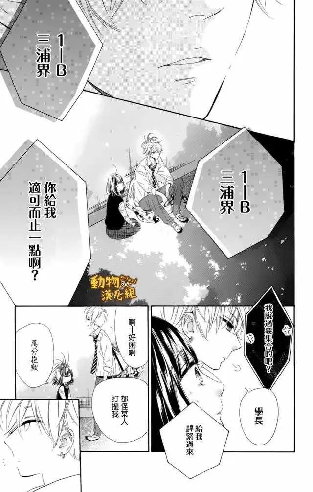 第11话 第19页