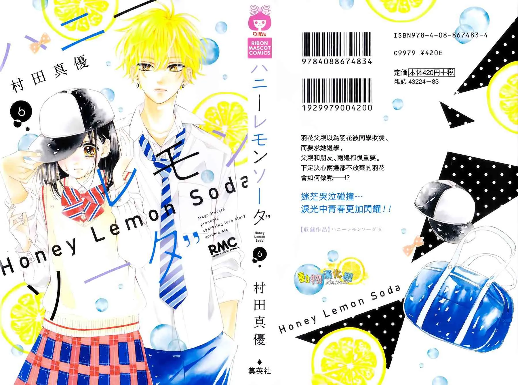 第21话 第1页