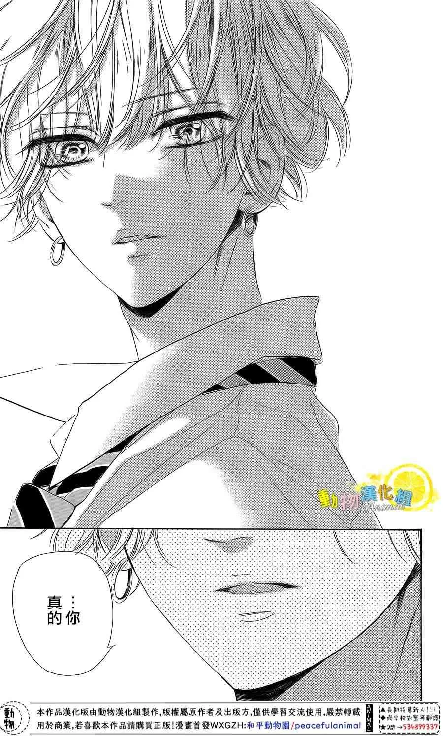 第24话 第25页