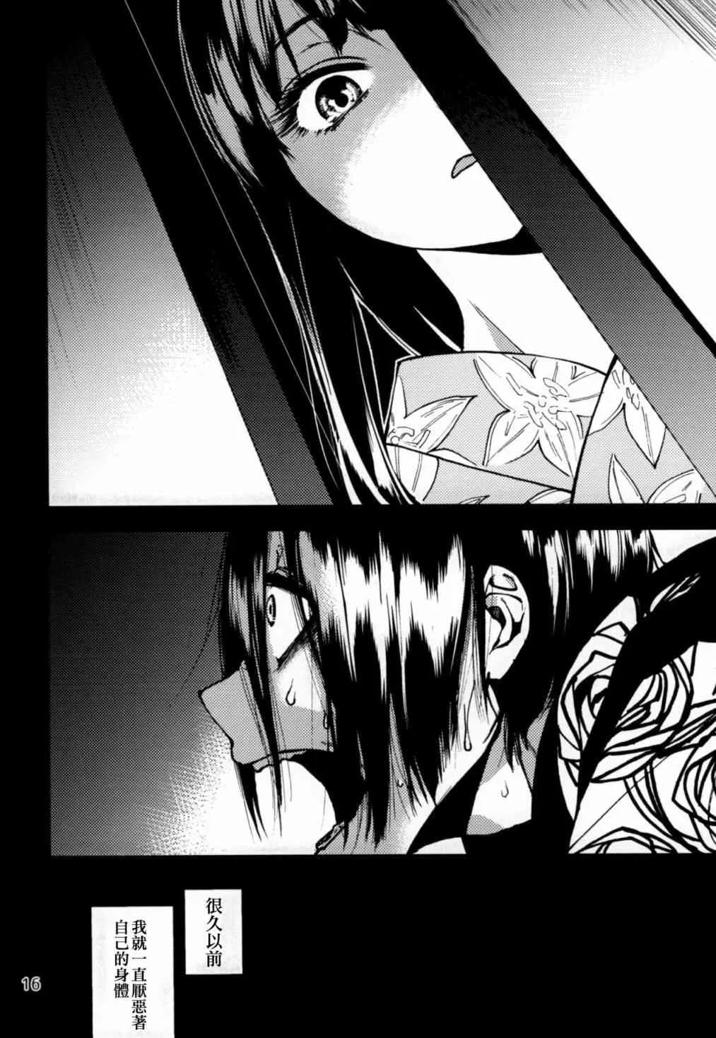 第03话 第10页