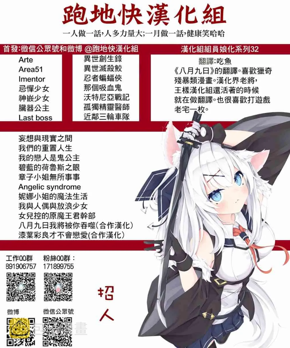 第03话 第16页