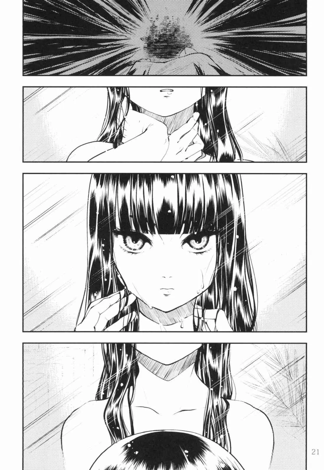 1话 第22页