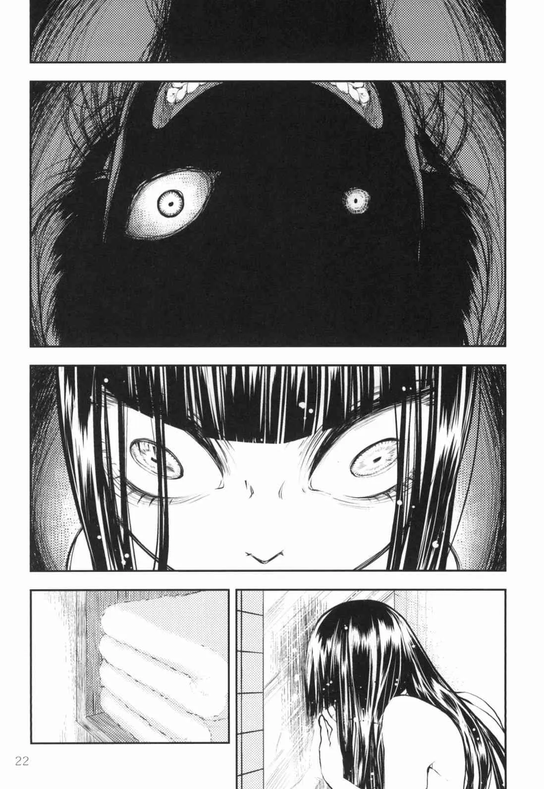 1话 第23页