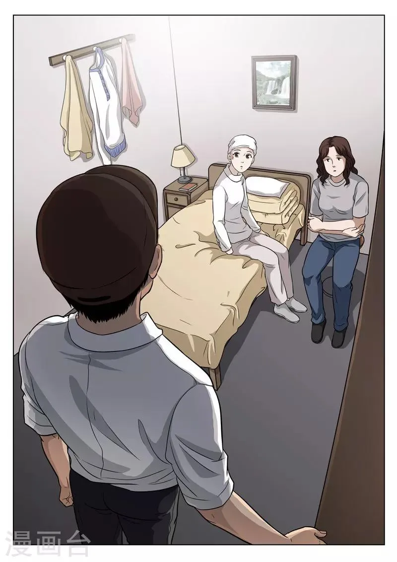 第64话 地狱之火8 第6页