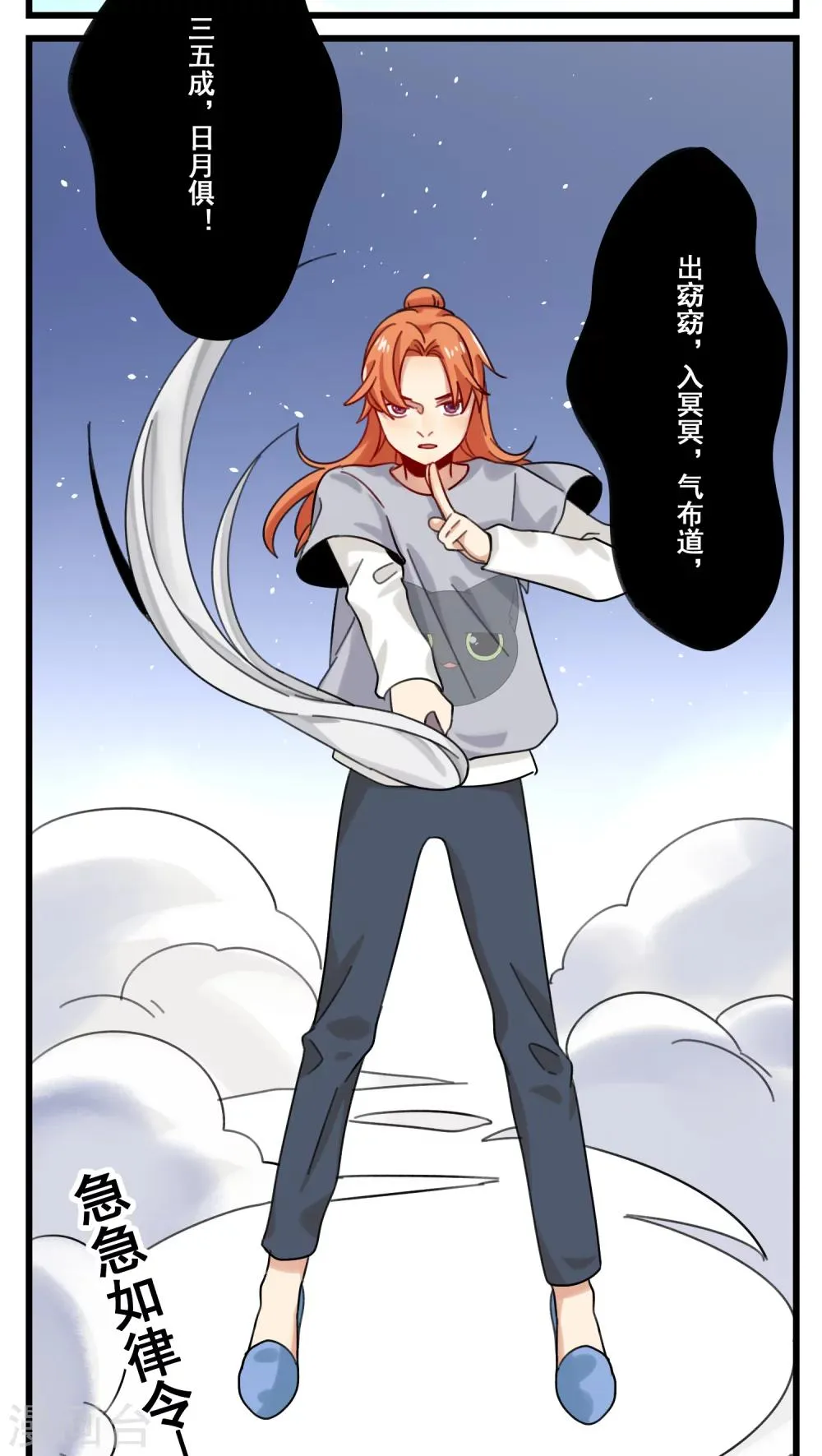 第47话 第13页