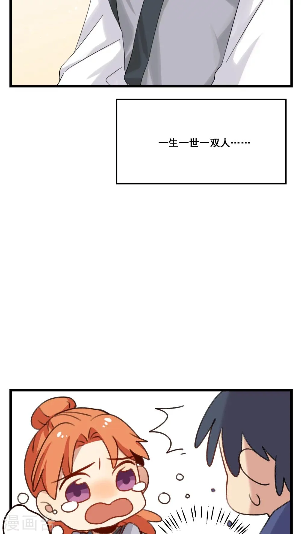 第46话 第19页