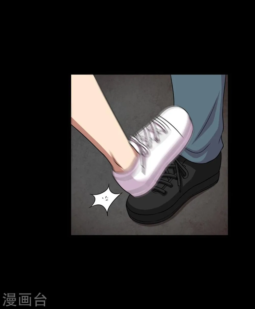 第8话 英雄救美未遂 第37页
