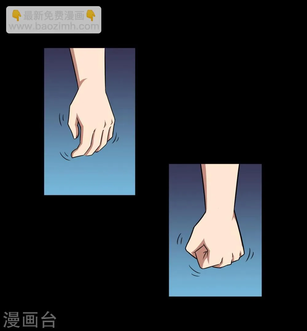 第14话 遇见前任 第28页