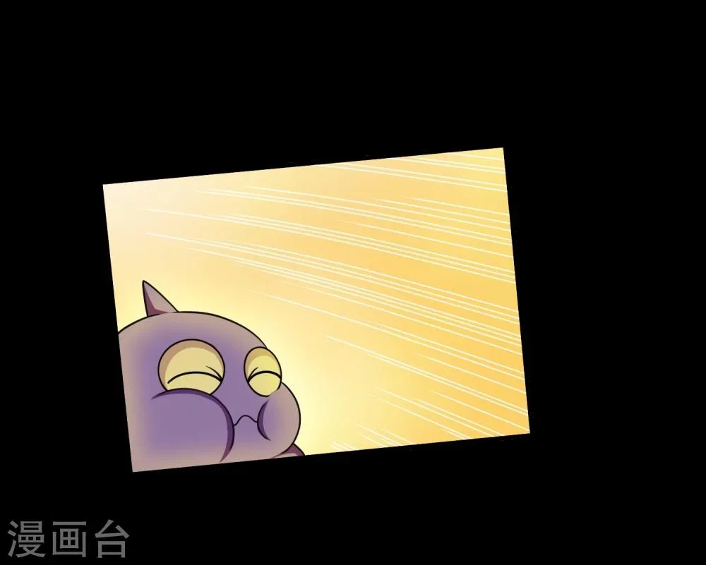 第19话 天龙蛊觉醒2 第12页